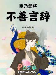 大宋悍臣TXT免费