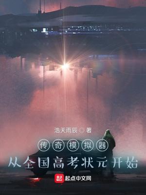 复古传奇手游模拟器