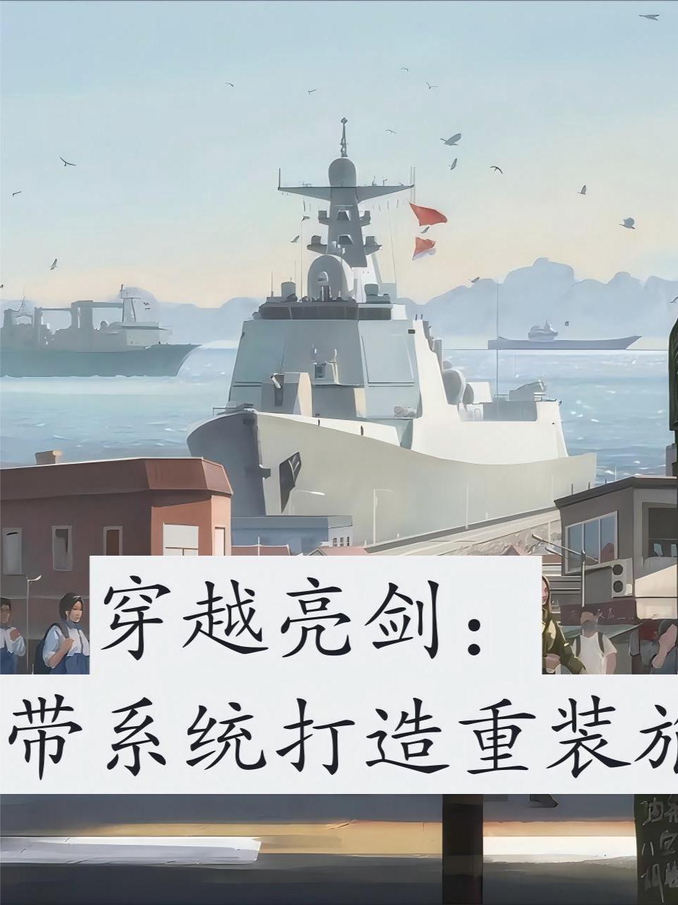 穿越之亮剑之我是独立团二营长