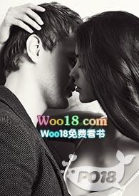 一炮成瘾采薇在线阅读