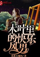 木叶快报在哪里看?