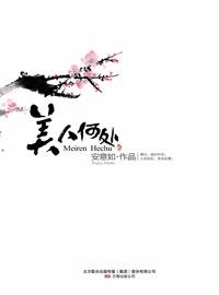 美人何处采芙蓉