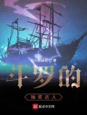 斗罗抽奖礼包系统