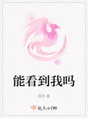 进入抖音直播间主播能看到我吗