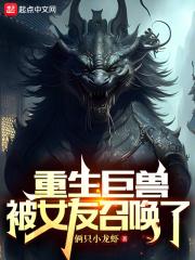 被女友召唤了 俩只小龙虾