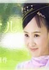 来自星星的你歌