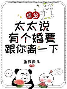 没出轨,没捉奸,没合约,真离婚