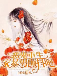 你家暴我,我礼尚往来你哭什么?