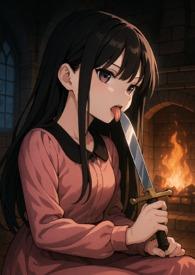 【真恶女NP】轮回数次,被亲兄弟追着求爱