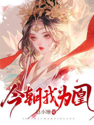 父女骗我割血,医妃重生和离断亲